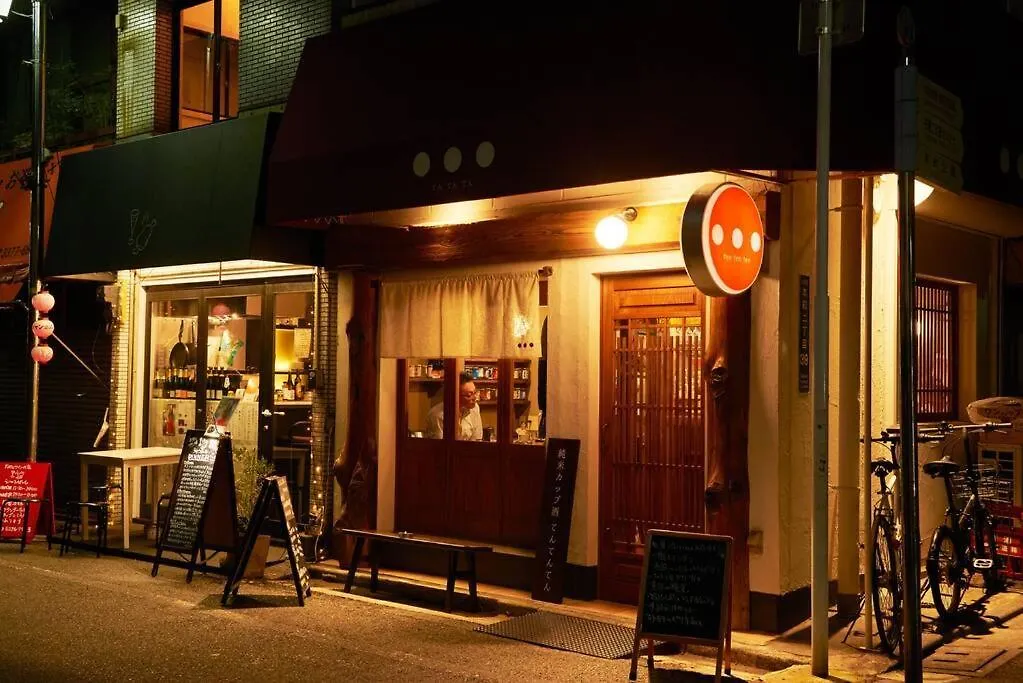 折り鶴の間 402 Apartamento Tóquio 0*,  Japão