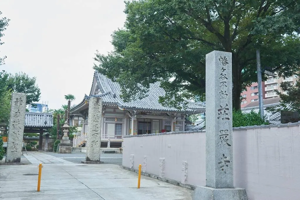 折り鶴の間 402 Apartamento Tóquio Japão