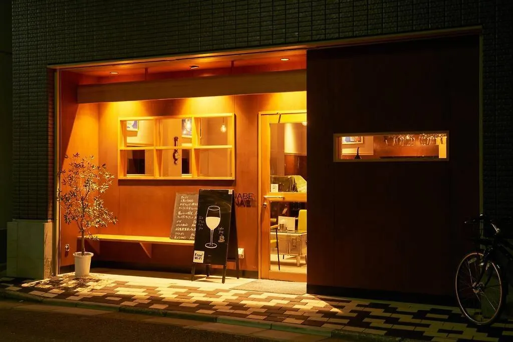 折り鶴の間 402 Apartment Tokyo Japan