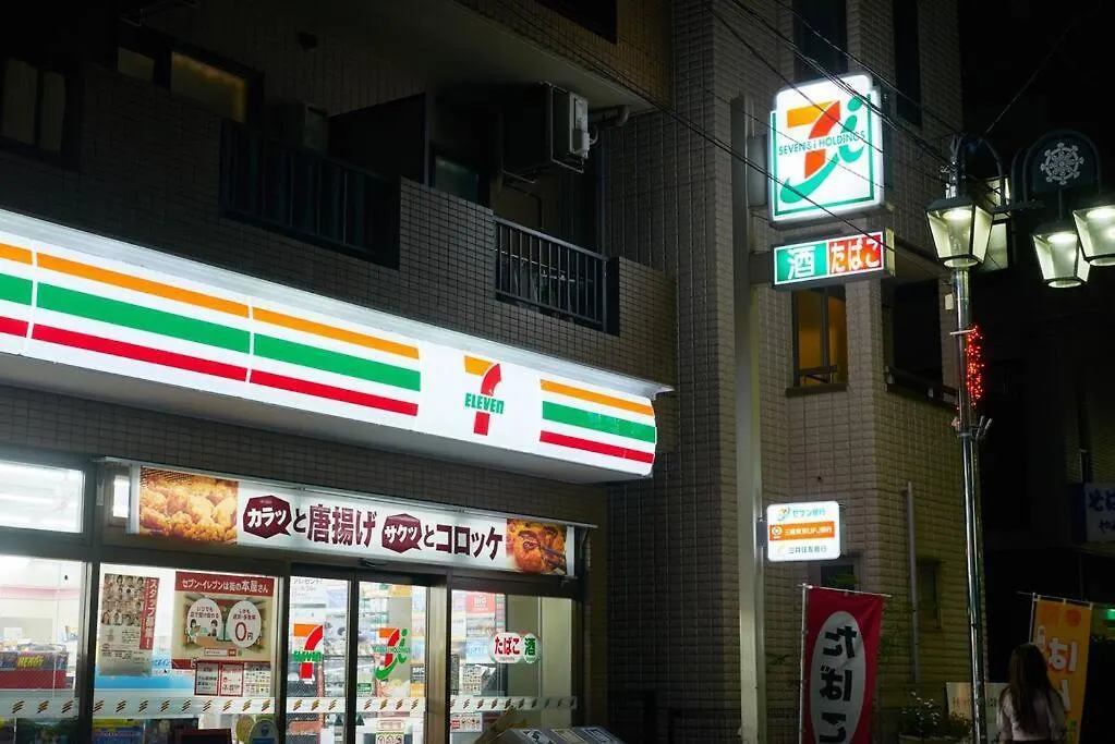 折り鶴の間 402 Apartment Tokyo