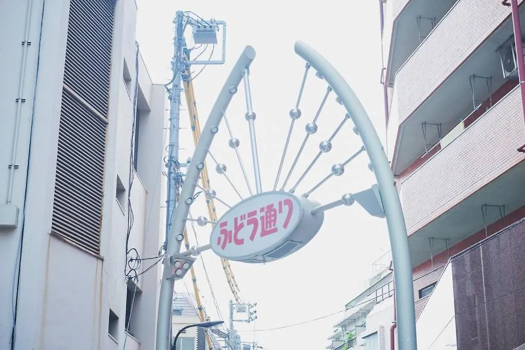 折り鶴の間 402 Apartment Tokyo Japan
